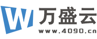 万盛云