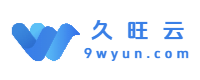久旺云